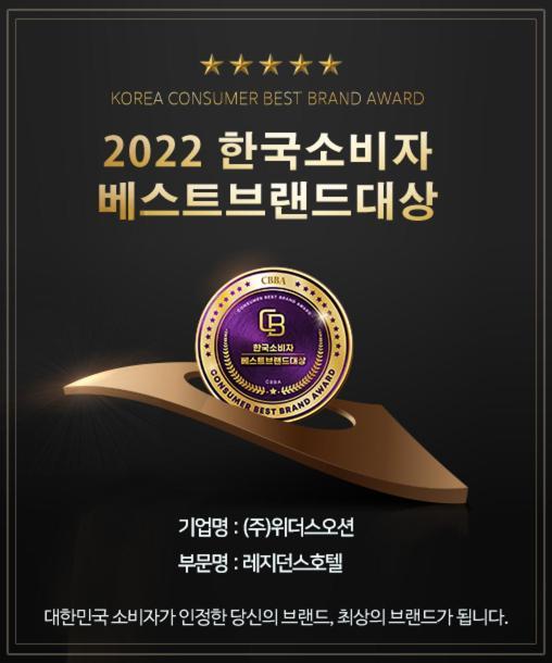 Busan Connect Ocean Hotel المظهر الخارجي الصورة