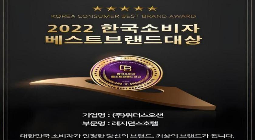 Busan Connect Ocean Hotel المظهر الخارجي الصورة